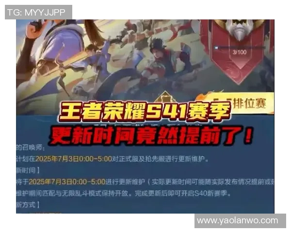 RNG逆袭之路揭秘：如何在世界冠军杯中重塑辉煌与荣耀