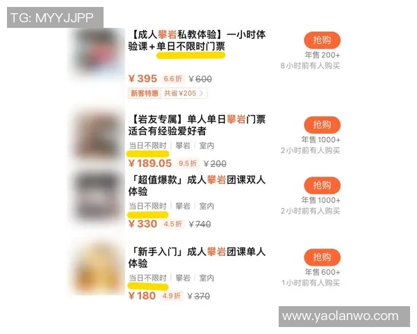 杭州飞盘队以92分稳居攀岩联赛积分榜首位竞争激烈引人关注