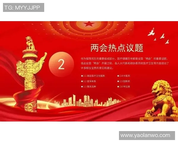 联合新闻网聚焦全球热点解析 探讨国际局势与未来发展趋势