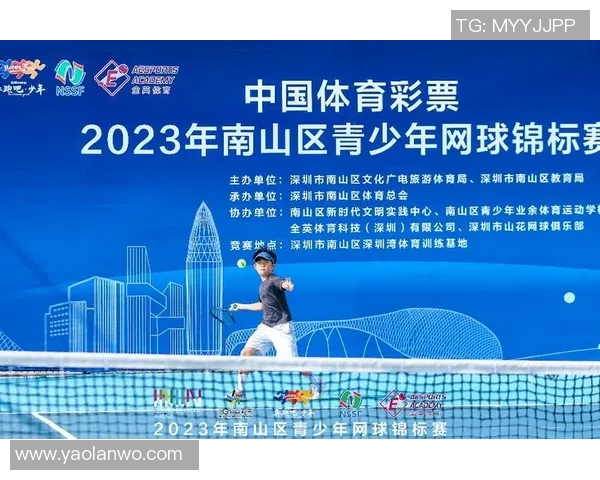 广州网球队与深圳网球队实力对比赛后分析与总结