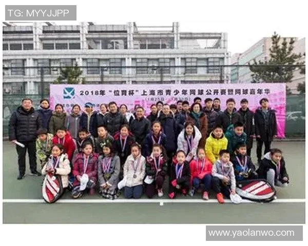 上海网球队个人能力分析与表现评估的全面研究报告
