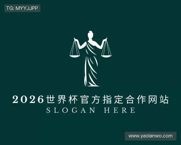 介绍2026世界杯官方指定合作网站